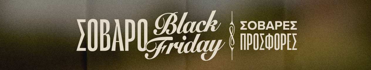   Σοβαρό Black Friday, σοβαρές προσφορές στον Γερμανό. Δες εδώ όλες τις προσφορές. 