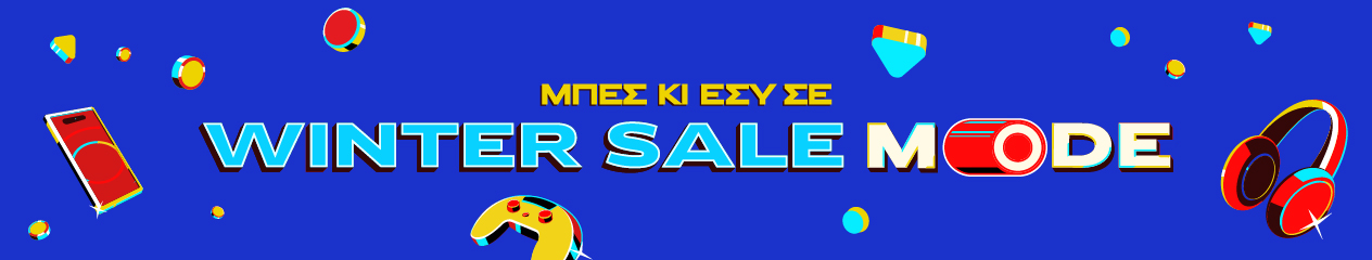 Winter Sale Mode — Χειμερινές εκπτώσεις σε προϊόντα τεχνολογίας. 