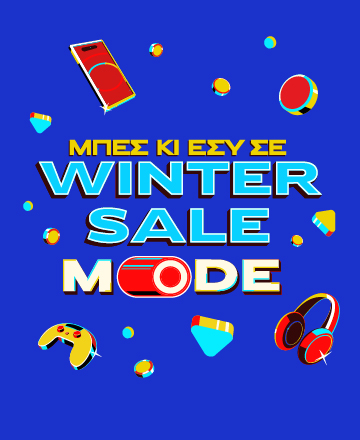 Winter Sale Mode — Χειμερινές εκπτώσεις σε προϊόντα τεχνολογίας. 