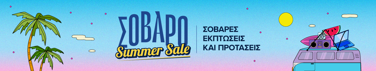 Σοβαρό Summer Sale στον ΓΕΡΜΑΝΟ, με εκπτώσεις και προτάσεις σε προϊόντα τεχνολογίας. 