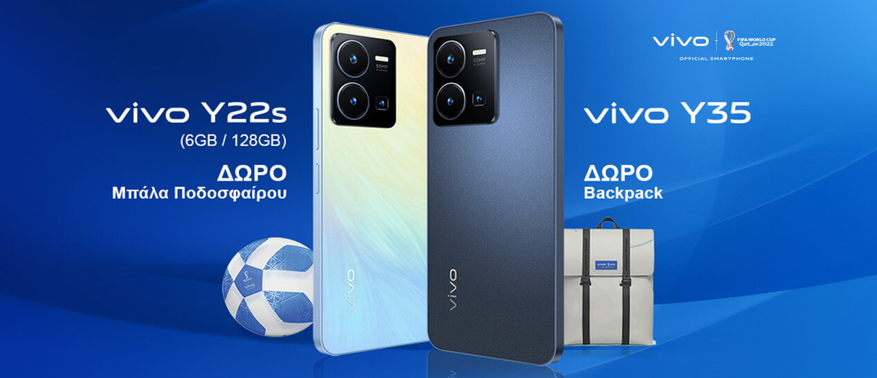 VIVO World Cup gifts