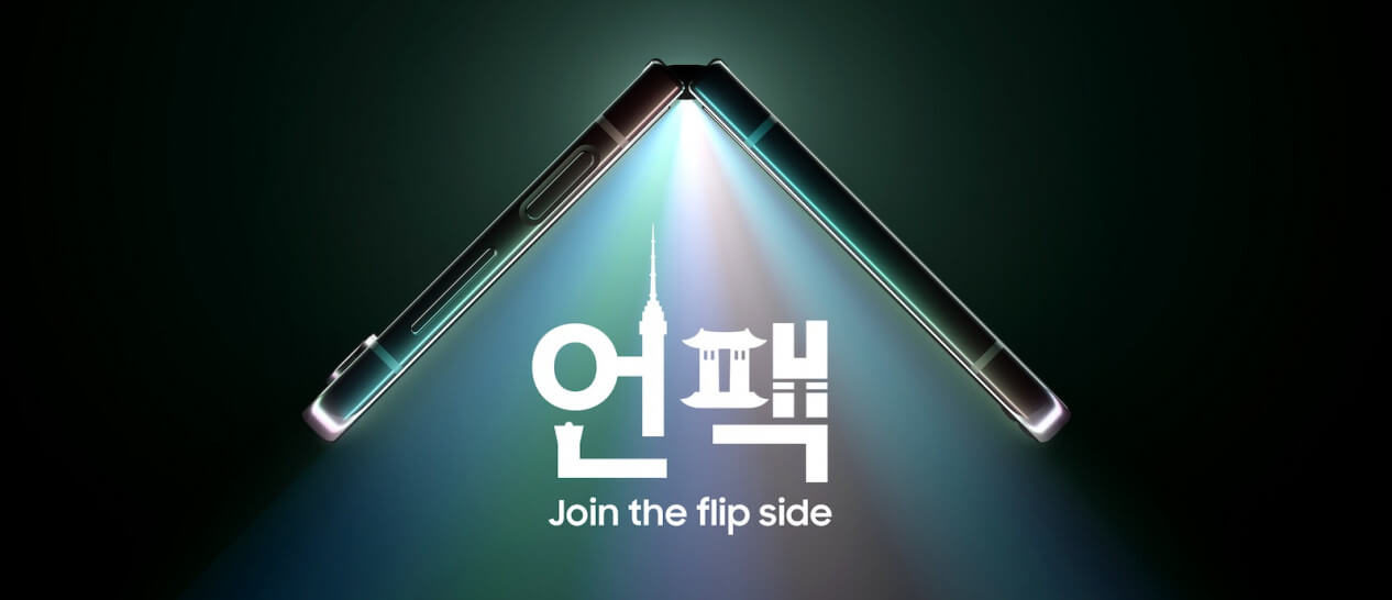 Samsung Galaxy Unpacked join the flip side