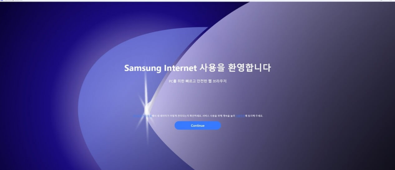 SAMSUNG Internet browser