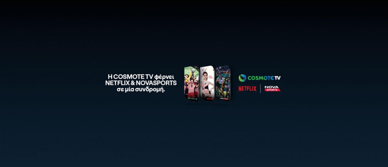 cosmote tv netflix novasports