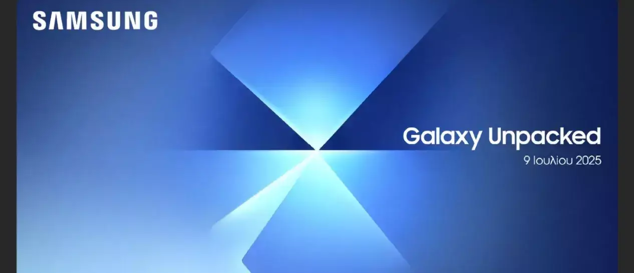 Το νέο Unpacked event της SAMSUNG διεξάγεται στις 9 Ιουλίου με αναμενόμενες εκπλήξεις