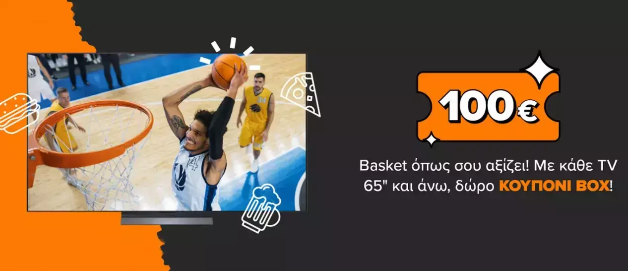 Τι smart TV 65 ιντσών και άνω να επιλέξεις εν όψει EuroBasket 2025; Ο ΓΕΡΜΑΝΟΣ έχει τις προτάσεις και το τέλειο deal