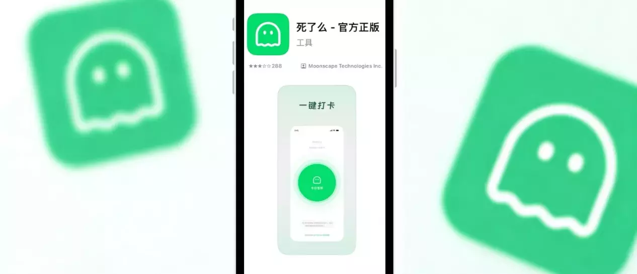 Η DEMUMU στοχεύει στη διεθνή αγορά με εργαλείο ασφάλειας για όσους ζουν μόνοι