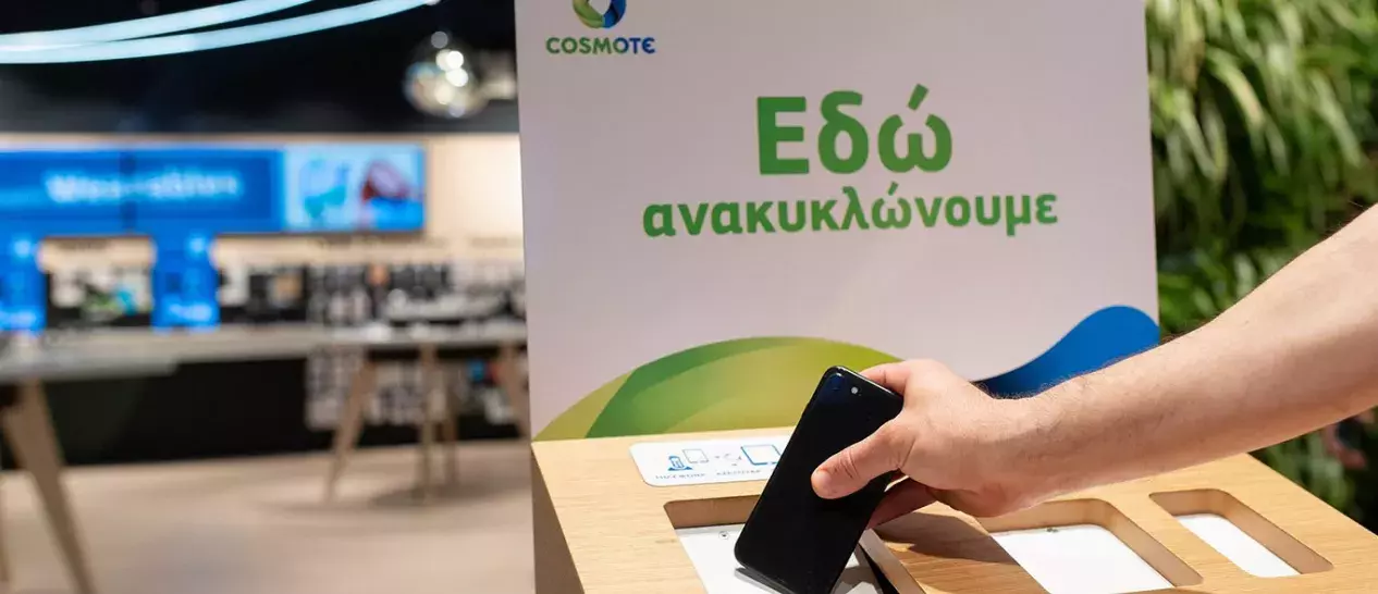 Ανακυκλώνοντας ένα παλιό smartphone σε ένα κατάστημα ΓΕΡΜΑΝΟΣ