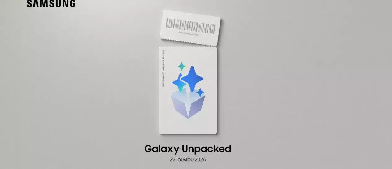 Η SAMSUNG ξεκίνησε το teasing για το καλοκαιρινό Galaxy Unpacked με δύο μυστηριώδη βίντεο
