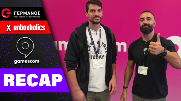 Gamescom 2025: Highlights &amp; όσα μας εντυπωσίασαν | GERMANOS