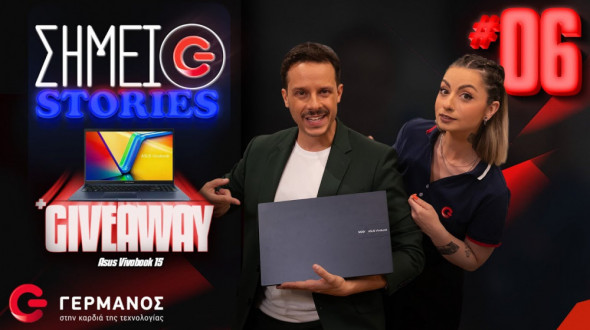Back to school: Καινούργια αρχή (+ ASUS Vivobook 15 Giveaway) | Σημείο G Stories #6 | GERMANOS
