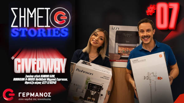 Φοιτητικό Σπίτι: Τάβλι, Prompt &amp; Payzy (+Home Set Giveaway) | Σημείο G Stories #7