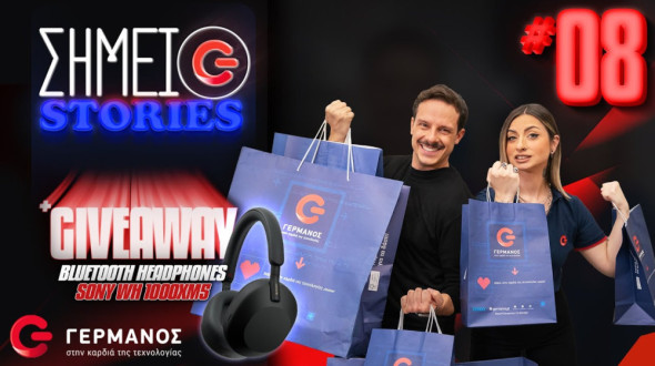 BLACK FRIDAY FEVER (+ Giveaway Headphones SONY) | Σημείο G Stories #8