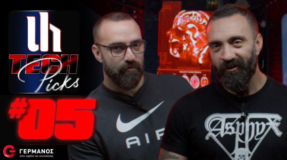 UH Tech Picks #5 | GERMANOS