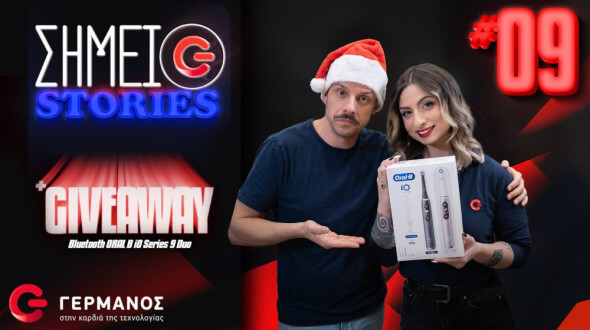 Χριστούγεννα στο Σημείο G (+Giveaway ORAL-B iO Series 9 DUO) | Σημείο G Stories #9