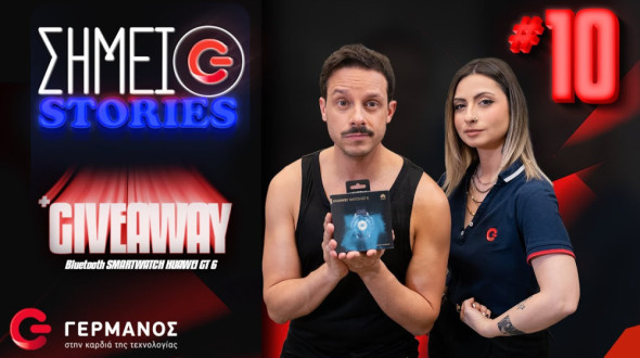 New Year's resolutions (+ Giveaway HUAWEI Watch GT 6) | Σημείο G Stories #10| GERMANOS