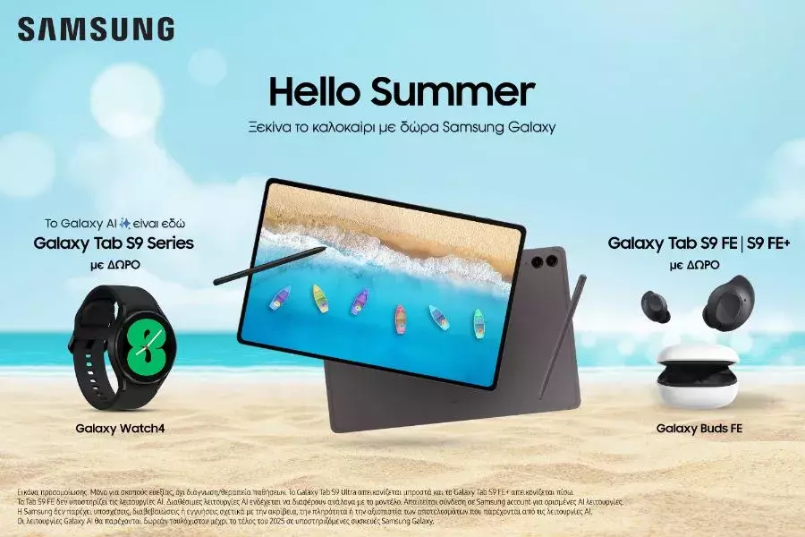 Ζήσε την εμπειρία του οικοσυστήματος Galaxy με τα combos προσφορών του ΓΕΡΜΑΝΟΥ samsung galaxy tablets promo