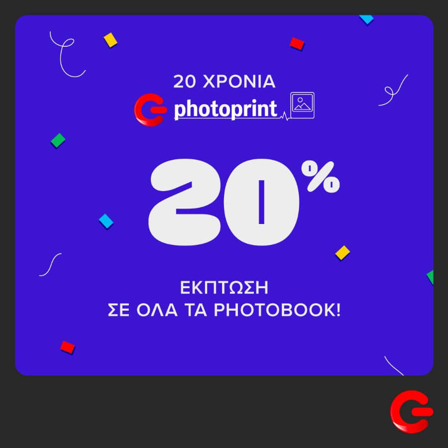 20th anniversary promo G Photoprint -20% photobook