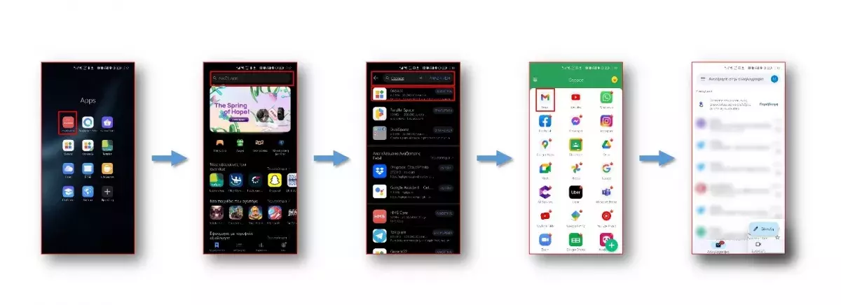 Θέλεις εφαρμογές GOOGLE στο HUAWEI smartphone σου; Δες εδώ πώς να τις προσθέσεις! GSpace βήματα