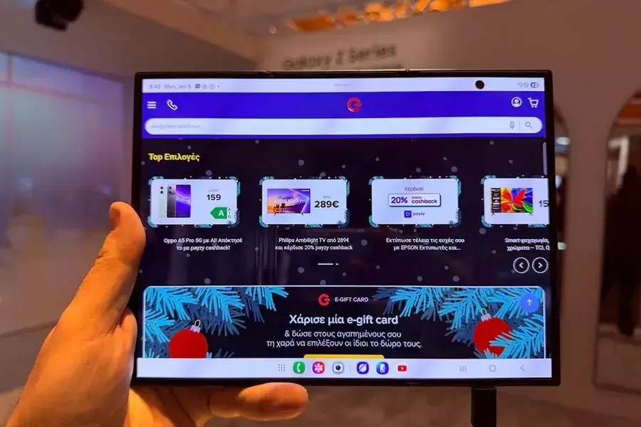 To trifold μοντέλο της SAMSUNG, Galaxy Z Trifold