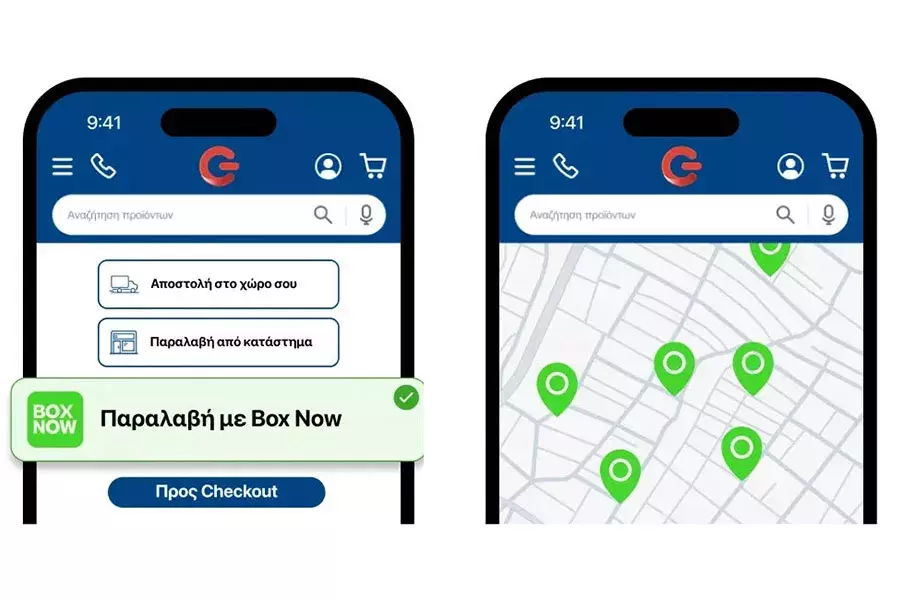 Παραλαβή μέσω BOX NOW από τον ΓΕΡΜΑΝΟ