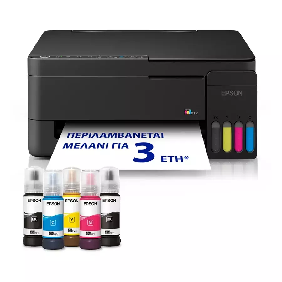 Το EPSON EcoTank L3352