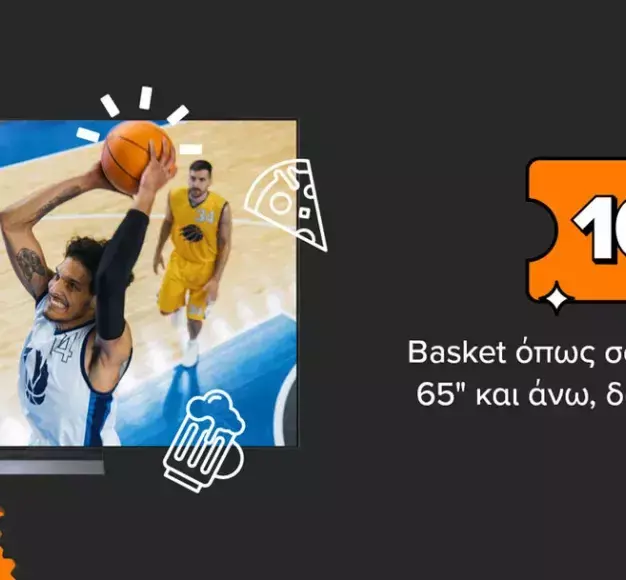 Τι smart TV 65 ιντσών και άνω να επιλέξεις εν όψει EuroBasket 2025; Ο ΓΕΡΜΑΝΟΣ έχει τις προτάσεις...