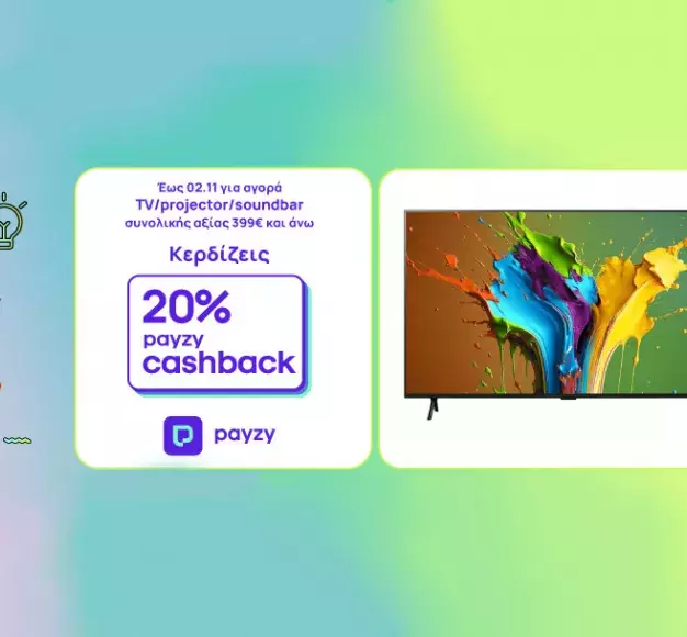 Προσφορά payzy cashback 20% με την αγορά τηλεόρασης, προτζέκτορα ή soundbar συνολικής αξίας €399 ...
