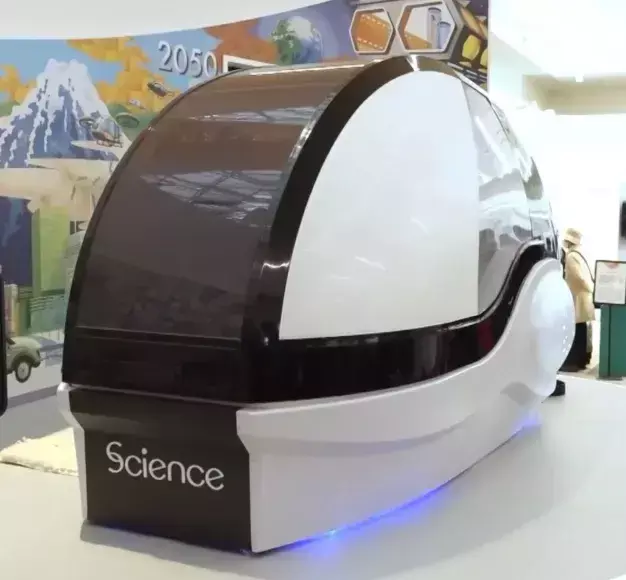 Το πλυντήριο ανθρώπων της SCIENCE