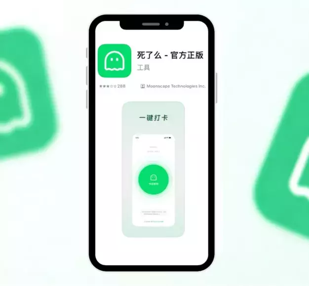 Η DEMUMU στοχεύει στη διεθνή αγορά με εργαλείο ασφάλειας για όσους ζουν μόνοι