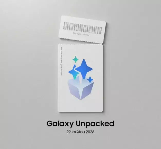 Η SAMSUNG ξεκίνησε το teasing για το καλοκαιρινό Galaxy Unpacked με δύο μυστηριώδη βίντεο